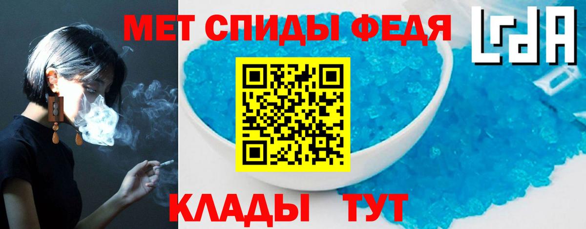 Амфетамин  Amphetamine Розовый  Вход с VPN  Amphetamine  Барнаул 