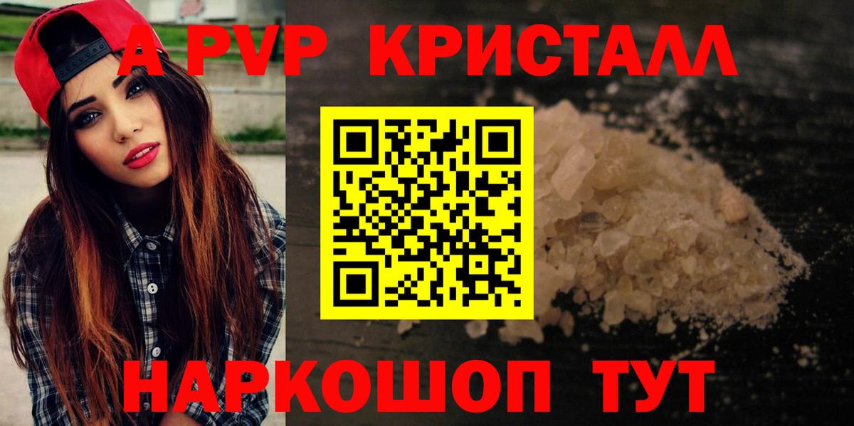 Бошки Шишки Барнаул