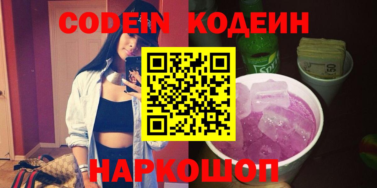 МЕФ   Метамфетамин  ГАШИШ  Cocaine  APVP СК   Каннабис  Кетамин  Барнаул  Магазин наркотиков  Вход с VPN 