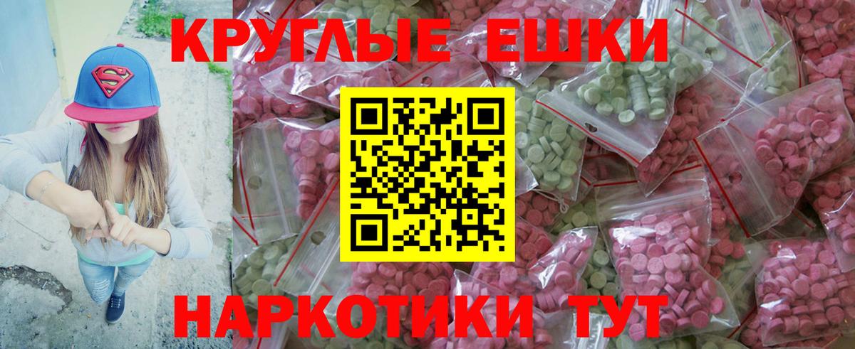 Экстази louis Vuitton Барнаул
