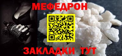 стафф Волжский