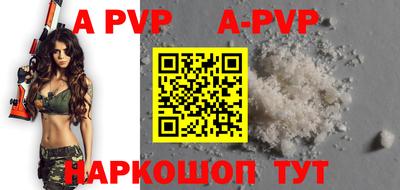 мет Аргун