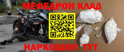 мет Аргун