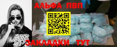 хмурый Апшеронск