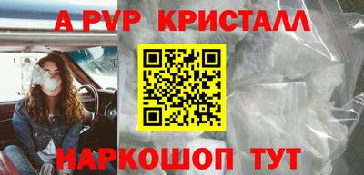 тгк Апрелевка