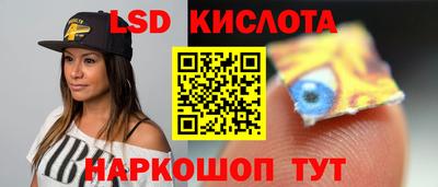 тгк Апрелевка
