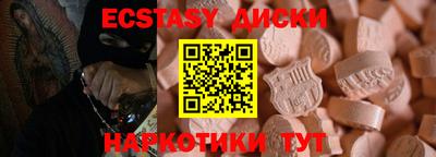 тгк Апрелевка
