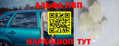 тгк Апрелевка