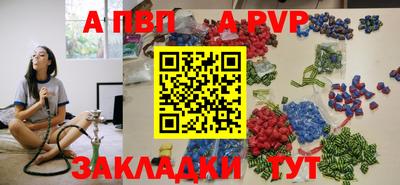 тгк Апрелевка
