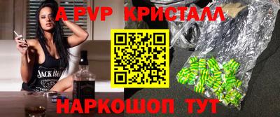 мет Аргун