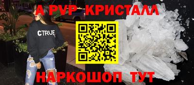 тгк Апрелевка