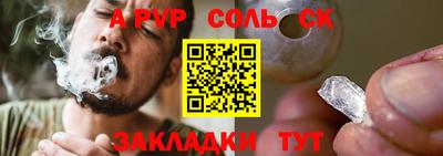 хмурый Апшеронск