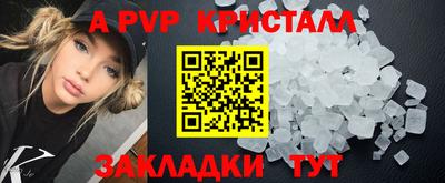 тгк Апрелевка