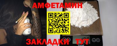 мет Аргун