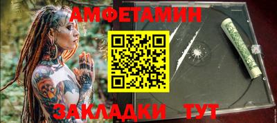 хмурый Апшеронск