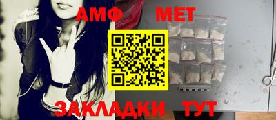 хмурый Апшеронск