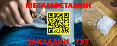 мет Аргун