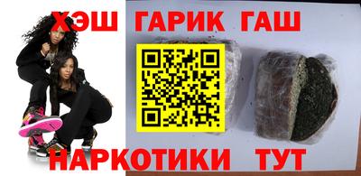 тгк Апрелевка