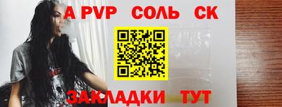 мет Аргун