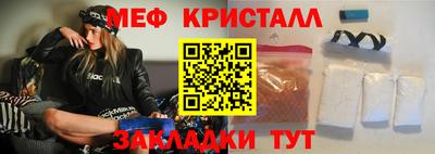 мет Аргун
