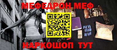 мет Аргун