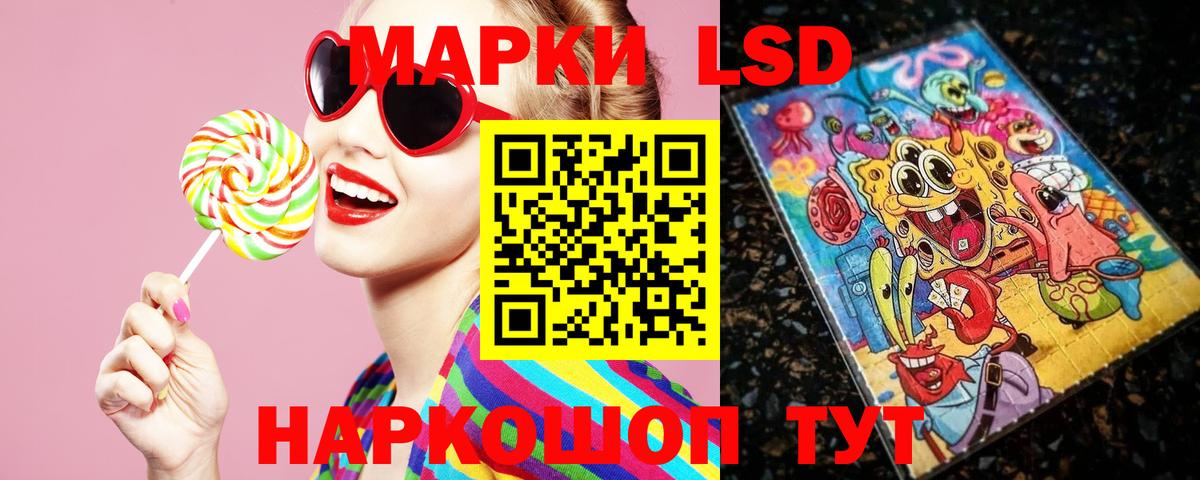 Барнаул  ЛСД экстази кислота  ЛСД экстази  Вход с VPN 