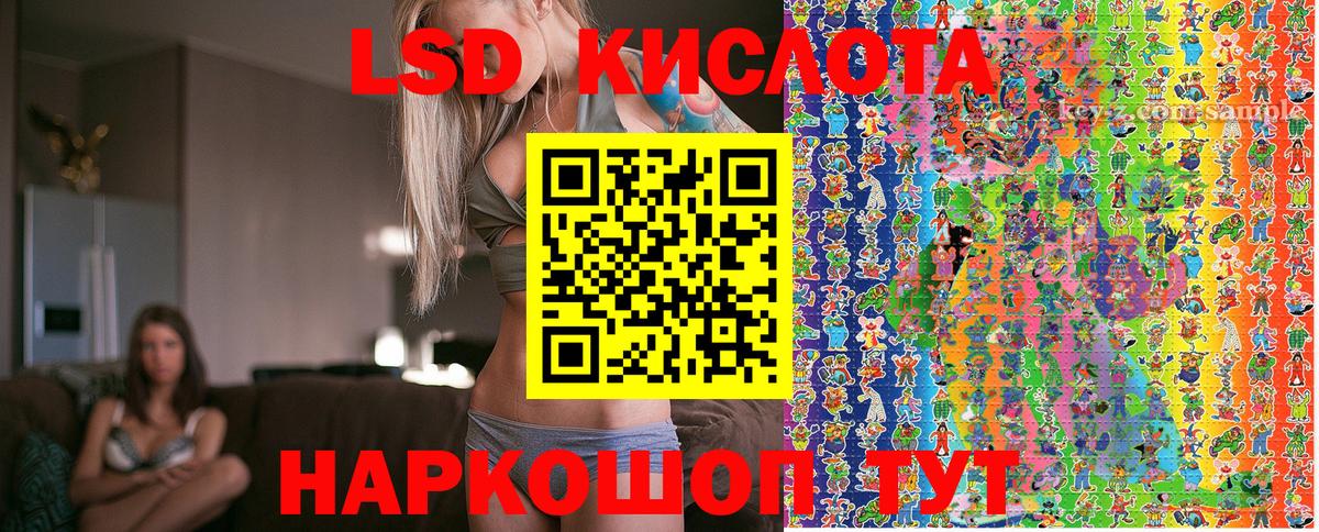 купить   Марки N-bome 1500мкг  Вход с VPN  Барнаул 