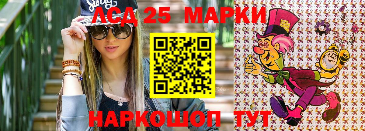 Марки N-bome 1,8мг Барнаул