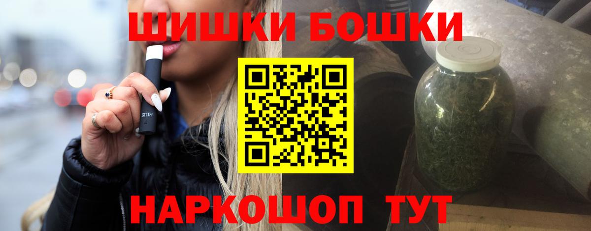 Конопля семена Барнаул